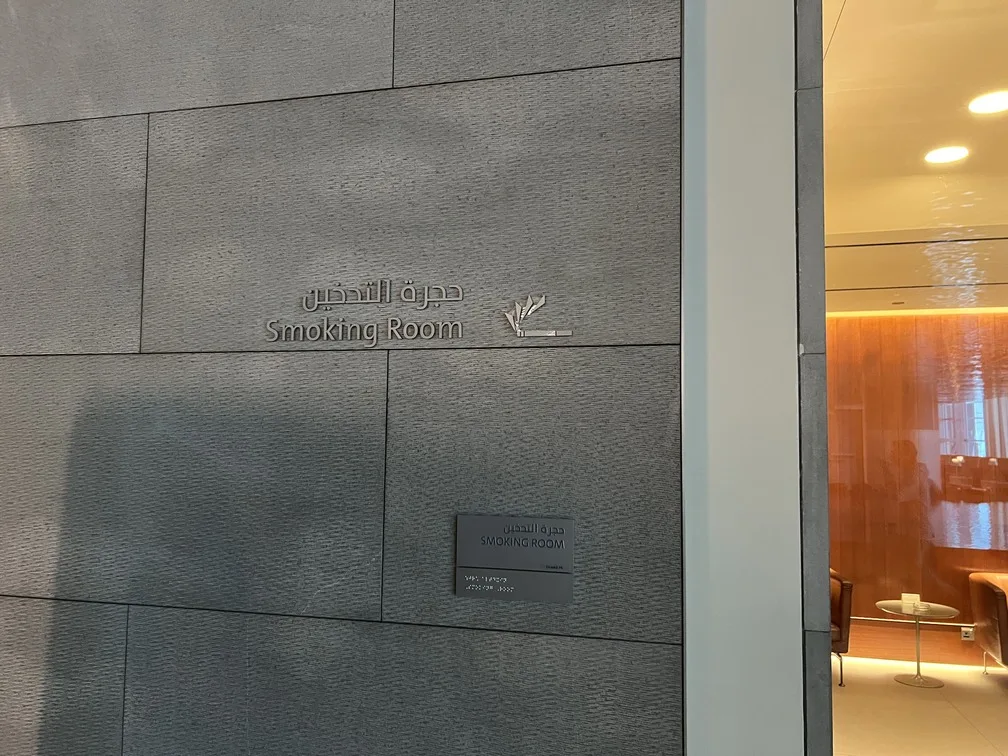Sala VIP Al Mourjan area de fumante