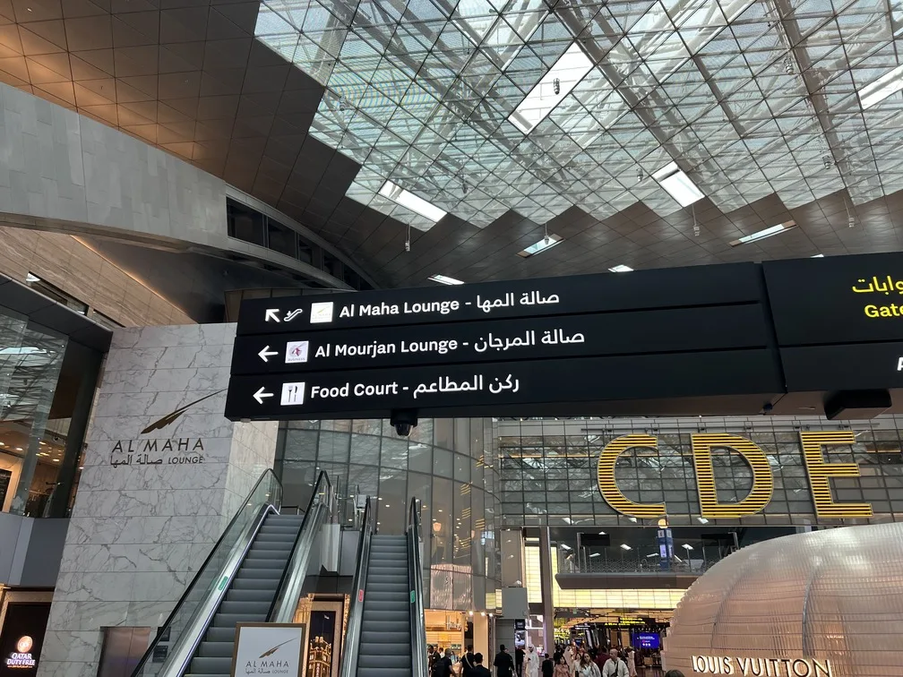 Sala VIP Al Mourjan Doha