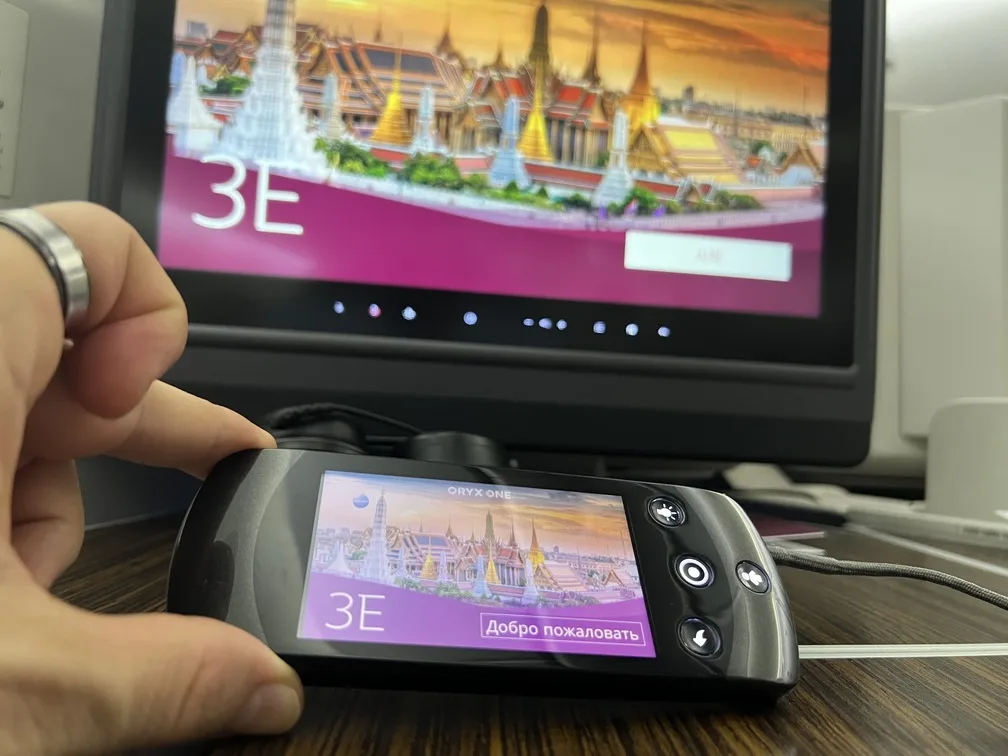 Voando de Executiva Qatar multimidea